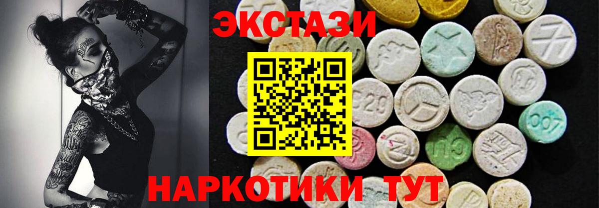Ecstasy VHQ Лесосибирск