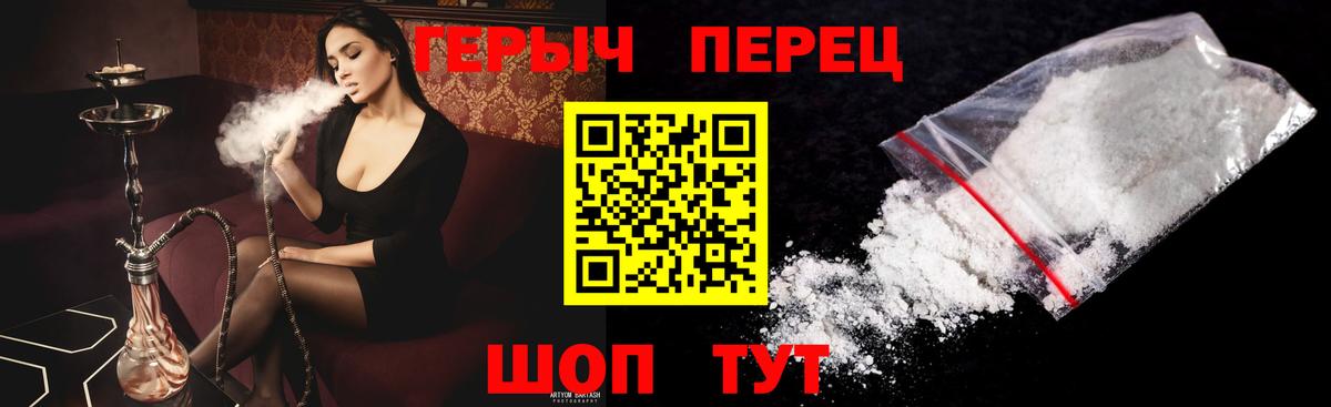 ГЕРОИН гречка  Вход с VPN  ГЕРОИН  Лесосибирск 