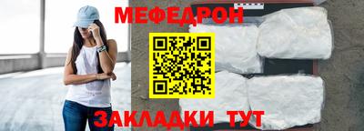 MESCALINE Донецк