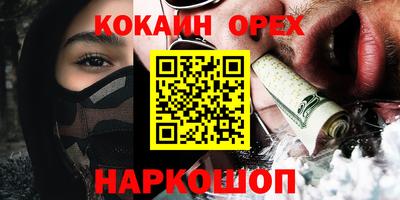 MESCALINE Донецк