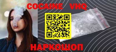 кокаин колумбия Дубна