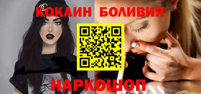 MESCALINE Донецк