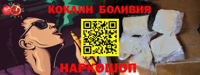 кокаин колумбия Дубна