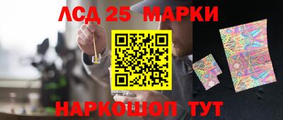 MESCALINE Донецк