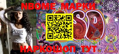 MESCALINE Донецк