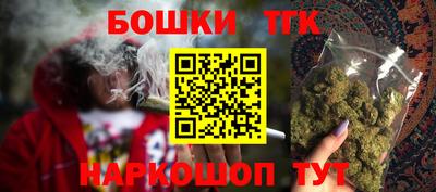 MESCALINE Донецк