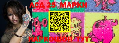 MESCALINE Донецк