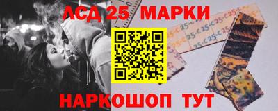 MESCALINE Донецк