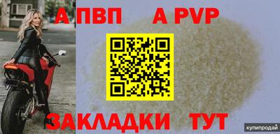 MESCALINE Донецк
