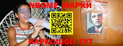 MESCALINE Донецк