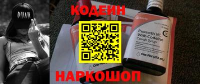MESCALINE Донецк