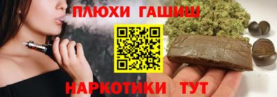 MESCALINE Донецк