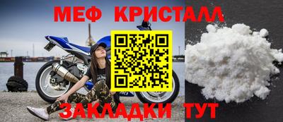 MESCALINE Донецк
