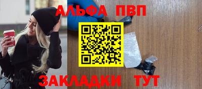 apvp Донской
