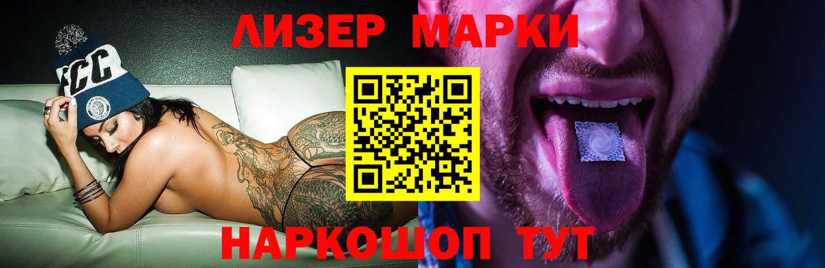 Лсд 25 экстази кислота Лесосибирск