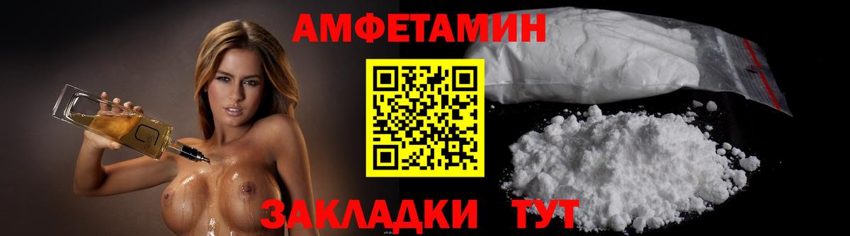 Метамфетамин Methamphetamine  Вход с VPN  Лесосибирск 