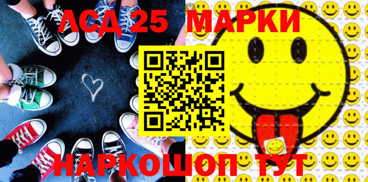 Лесосибирск  Марки N-bome 1,5мг  Вход с VPN 
