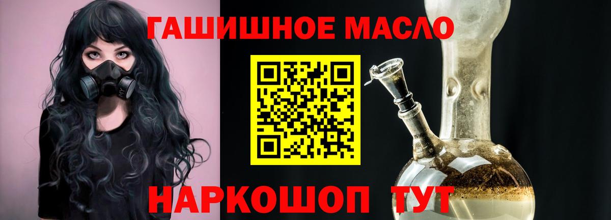 Дистиллят ТГК концентрат Лесосибирск